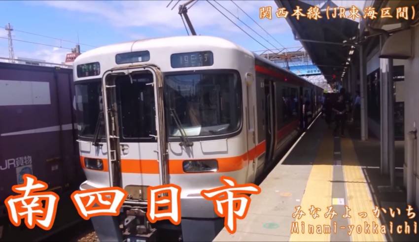 This Youtube Channel Shows You How Intensely Passionate Japanese Densha Otaku Are About Trains Video Japankyo Interesting News On Japan Podcasts About Japan More