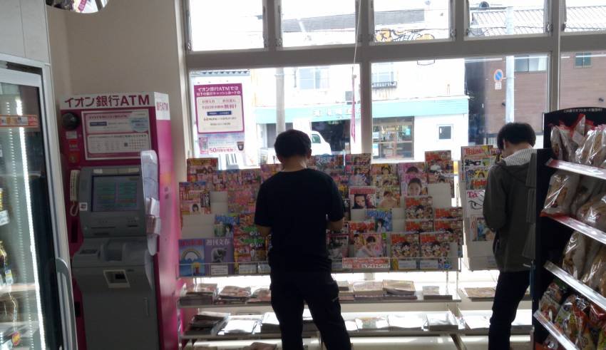 No More Porn Magazines, Say Japan's Convenience Store Chains - JapanKyo -  Interesting news on Japan, podcasts about Japan & more