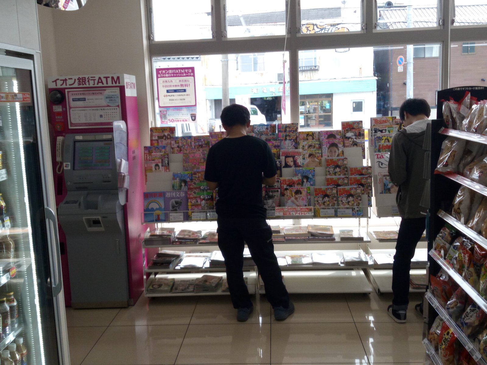 4160px x 3120px - No More Porn Magazines, Say Japan's Convenience Store Chains ...
